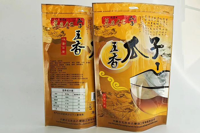 ��ʳ���b��